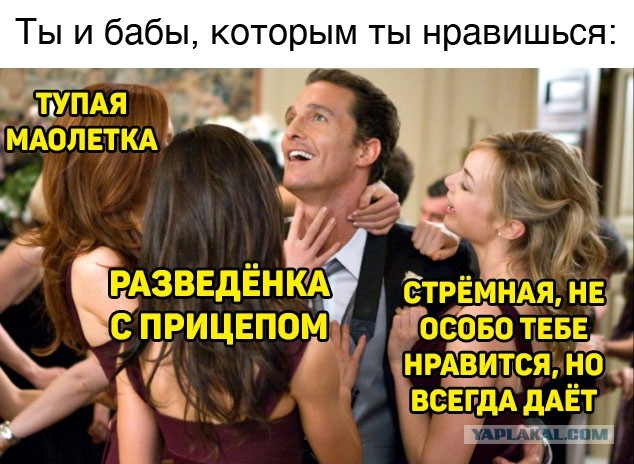 Весёлый полтишок 19.02