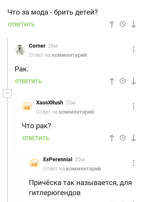 Встречаем новую неделю. И новый месяц