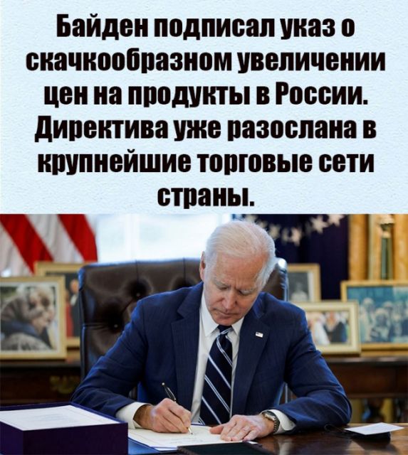 Дедушку Байдена опять чуть не сдуло с трапа самолета