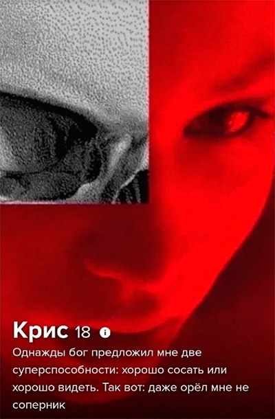 Знакомства разные нужны или как легко и просто познакомиться в сети 15.04.21