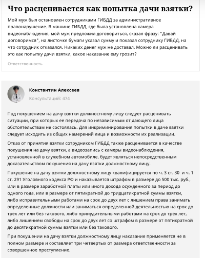 Пьяного Элджея поймали на выезде из Москвы