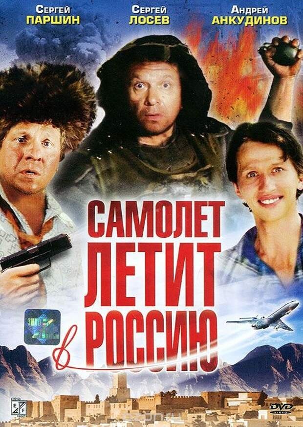 Свелога, балюна и гайцы газазат