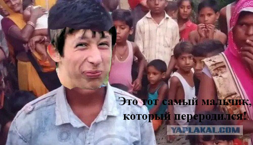 Индия: случай реинкарнации зафиксирован в штате Уттар-Прадеш