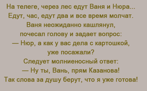 Птички-невелички, налетай