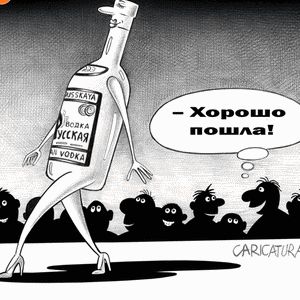 Алкопост 8.10.21
