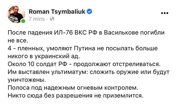 Путин: гениальный политик или могильщик России?