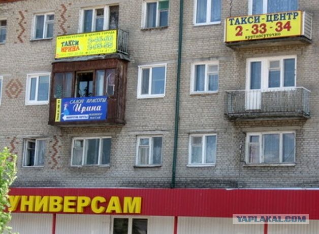 В центре Москвы задержали мужчину с плакатом