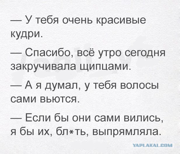 Картинки и мемы - "Жить, как говорится, хорошо..."