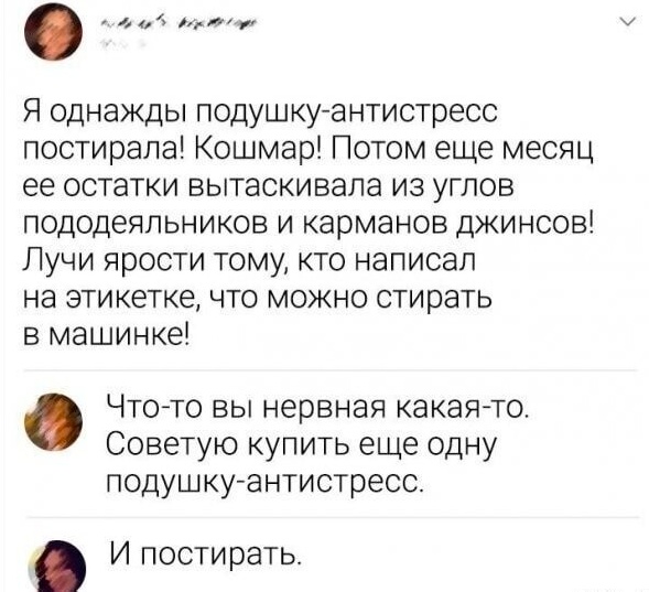 Скриншоты и комментарии из социальных сетей 30.07.22