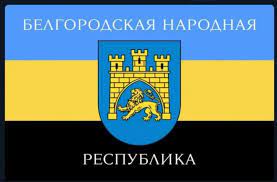 В Белгородской области хлопки с детонацией