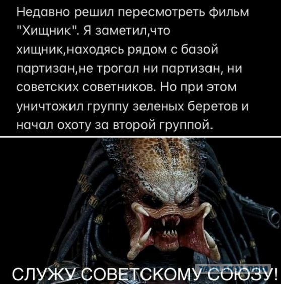 «Хищник» с Арнольдом Шварценеггером: боевик по-голливудски