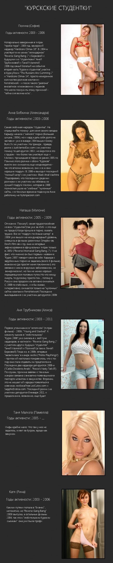 Жалқаулықтағы жалаңаш Стефани