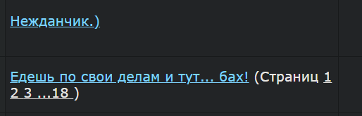 Едешь по свои делам и тут... бах!