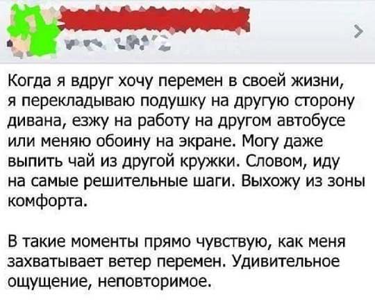 Папа не дает конфету?