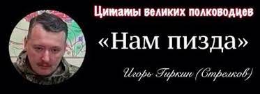 Российские войска входят в Киев