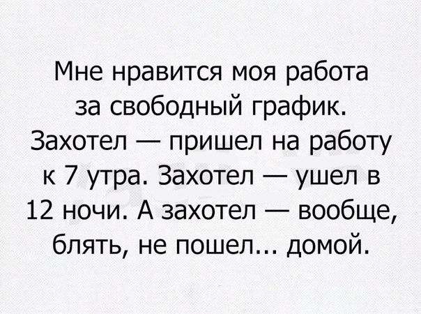 Картинки и мемы, всем хороших выходных