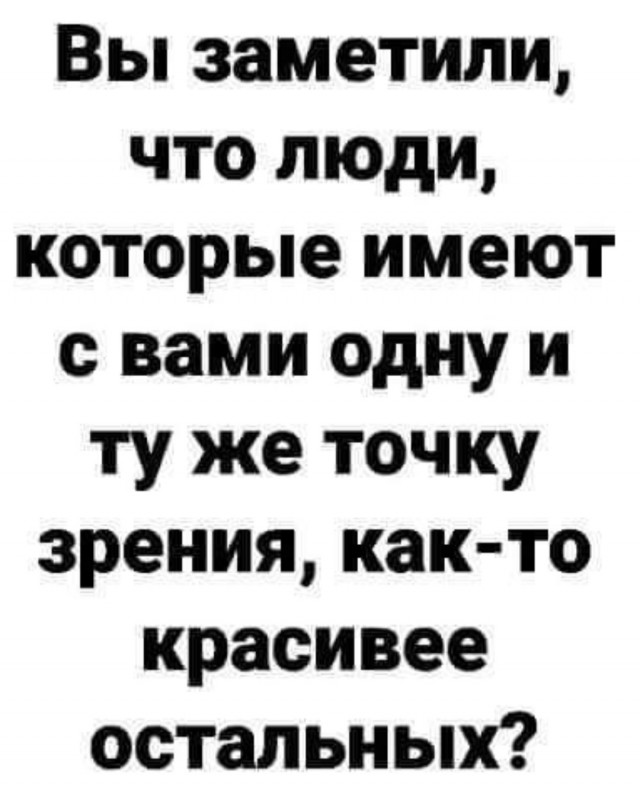 Нуштош 18.05.2023