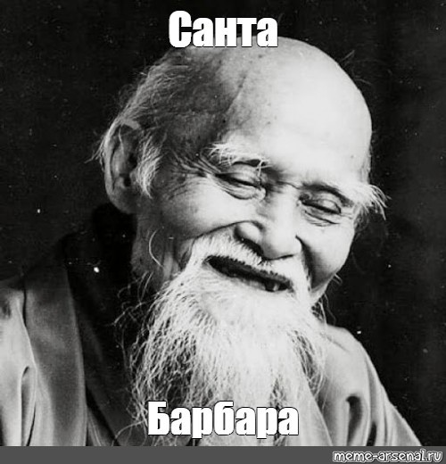 Покажи одним мемом, насколько ты олдовая скотина