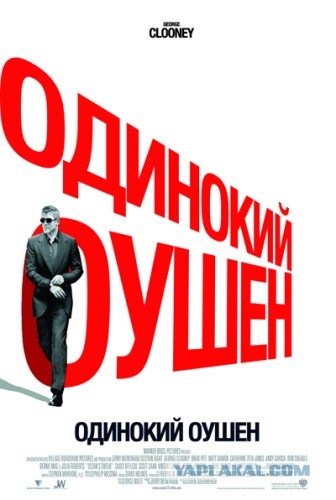 Фильмы из паралельной вселенной