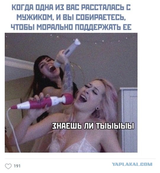 Забавные комментарии из социальных сетей (01.04.24)