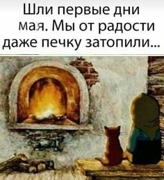 У нас закончился снегопад. Сторожилы говорят что такого не было 40 лет ЕКБ