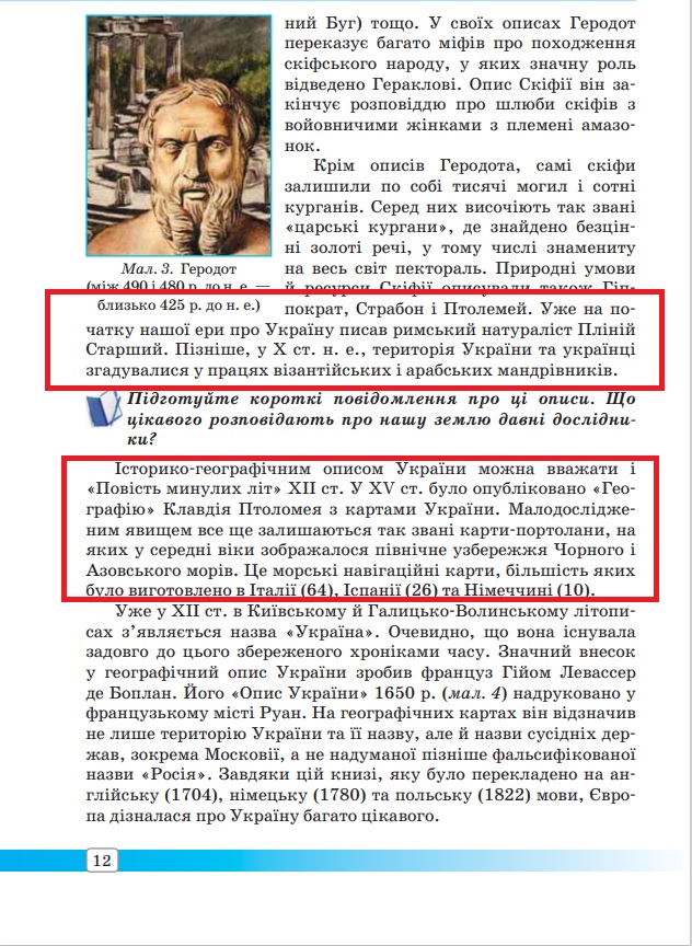 Такер Карлсон анонсировал интервью с Зеленским
