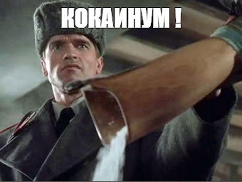 Работа мечты