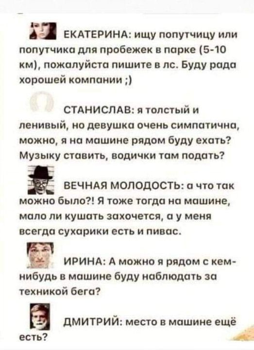 Картинки разные с надписями и без