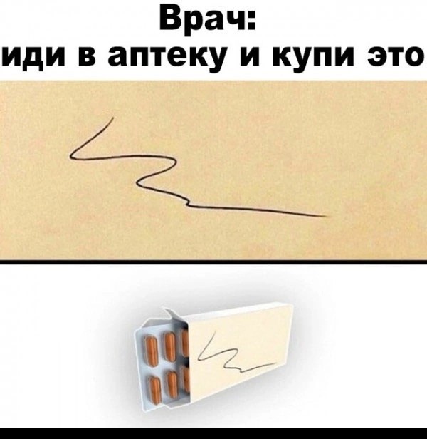 Веселые картинки в понедельник (29.10)