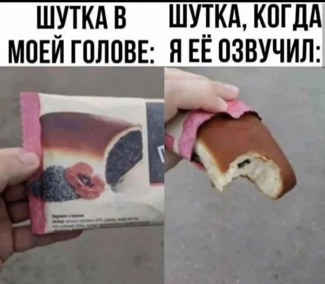 Весёлый полтишок 10.12.24