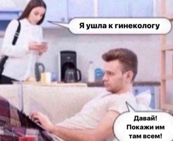 Любопытный охранник в кабинете гинеколога