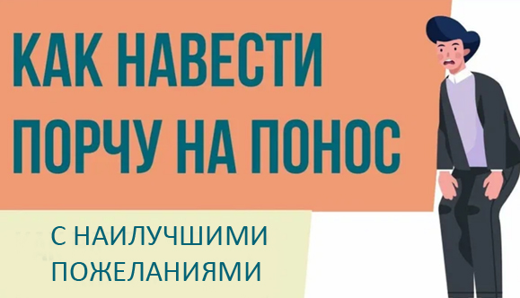 Размышления и пожелания