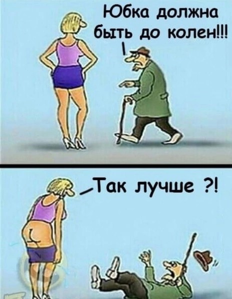 Завалялось тут случайно немного забавных картинок