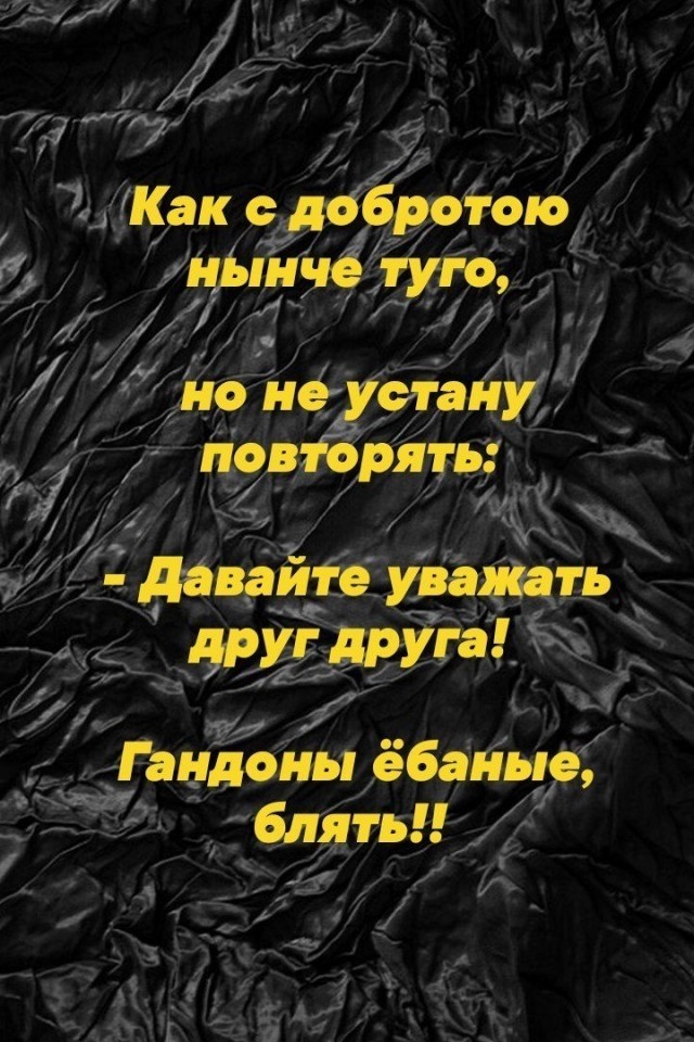 Сеня, дичь!