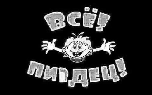 Обращение филолога