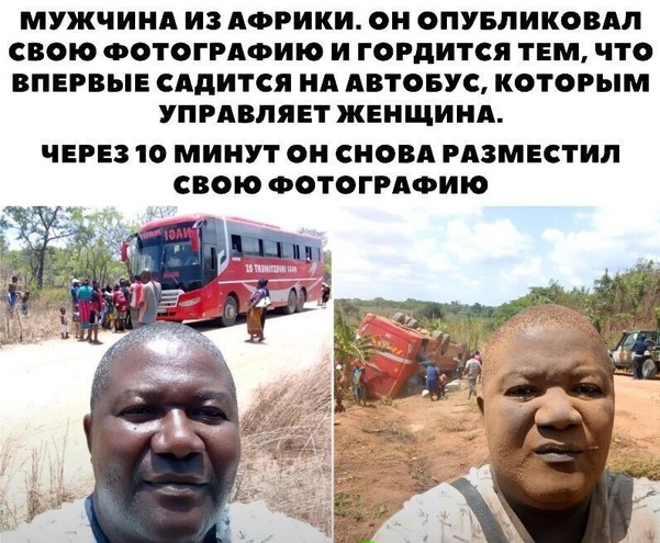 Так себе картинки 26.09.25
