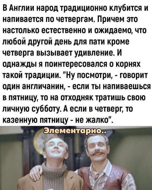 Воскресные картинки