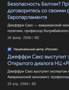Нечто невероятное: К берегам Венесуэлы подошли российские военные корабли — Сакс