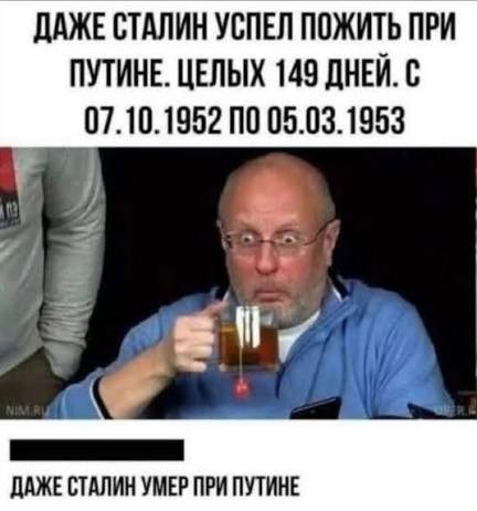 Застой