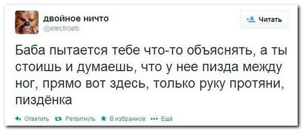 Не у дачный пост