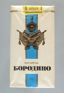 Кто помнит?