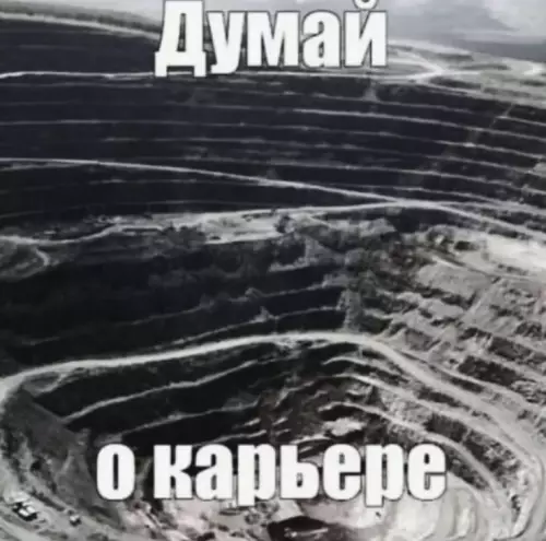 Картиночки, баянчики 04 февраля