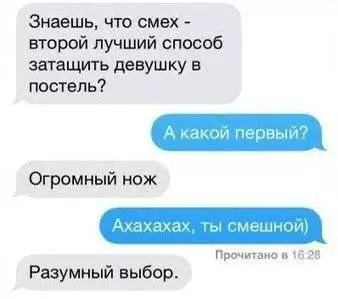Картиночки, баянчики 21 февраля