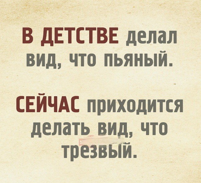 Четверговые картинки