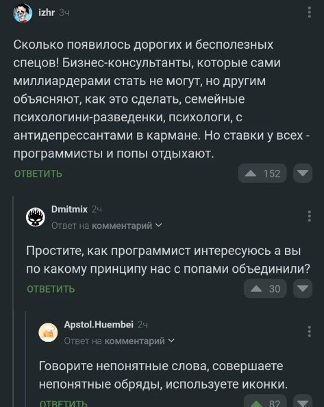 Картиночки, баянчики 02 апреля