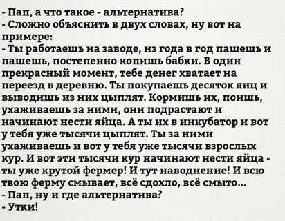 Все эти блокировки…