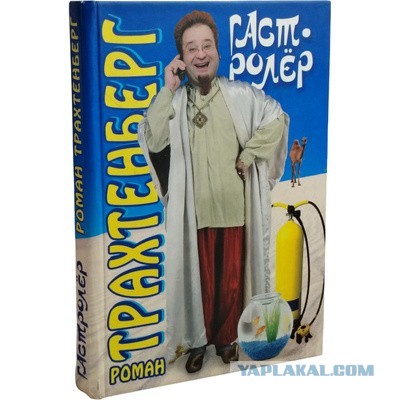 ЗанзиБарин
