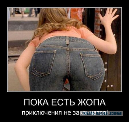Вот дурочка!