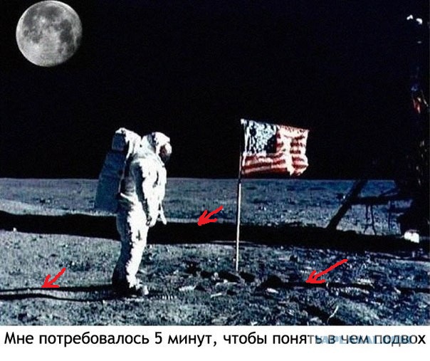 Подвох