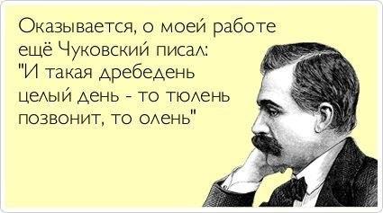 Смешные комментарии из социальных сетей #2